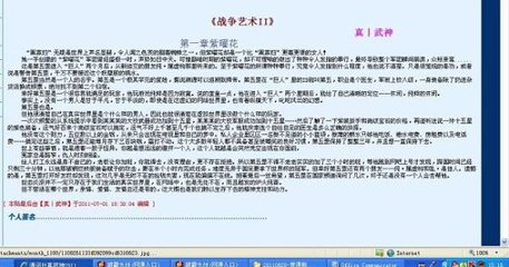 海角神秘人母子